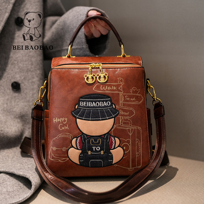 北包包原创学院风卡通熊双肩背包