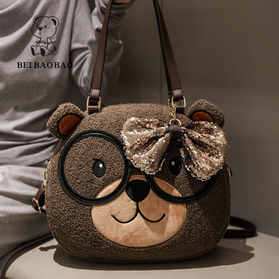 北包包原创设计毛绒眼镜熊单肩包