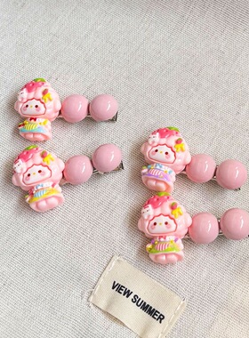 粉嫩色系立体珠子小羊发夹ins少女心可爱风萌妹刘海边夹发夹发饰