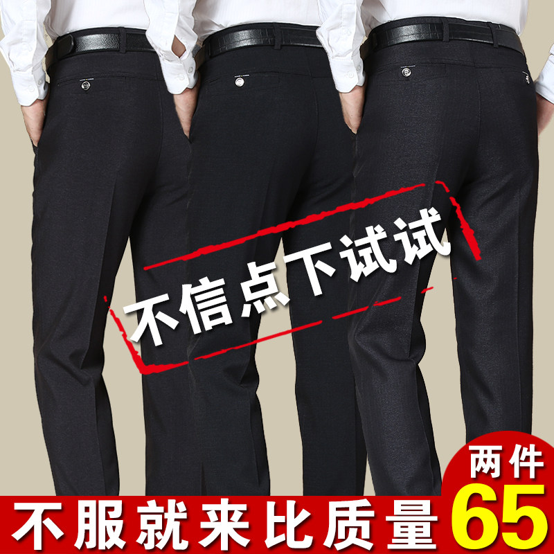 中年男裤秋冬厚款爸爸裤40-50岁长裤直筒西裤男中老年休闲裤秋季