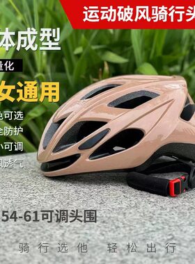 捷然头盔轻便透气舒适