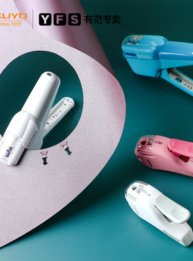 日本kokuyo国誉harinacs无钉订书器压纹免钉无痕无针订书机学生用迷你小号便携一米新纯办公省力手握式订书器