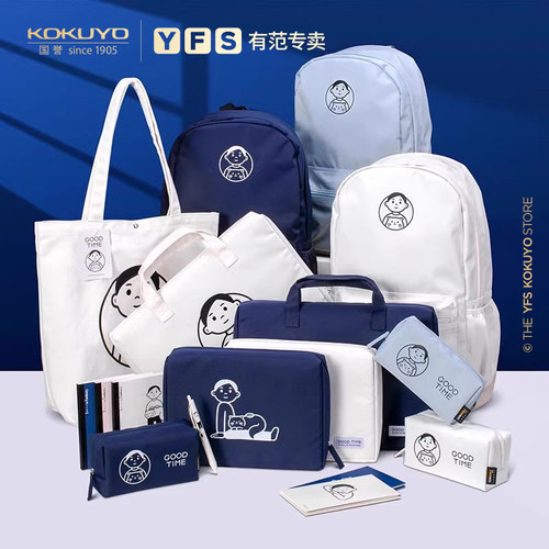 国誉Noritake联名合集笔袋