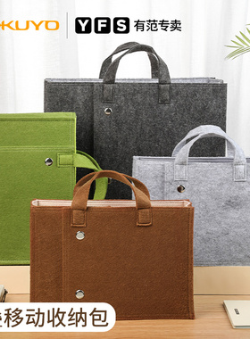 日本KOKUYO国誉收纳箱HACO-KABE墙墙包便携可折叠款大容量收纳手提包商务通勤用简约创意收纳包资料包文件包