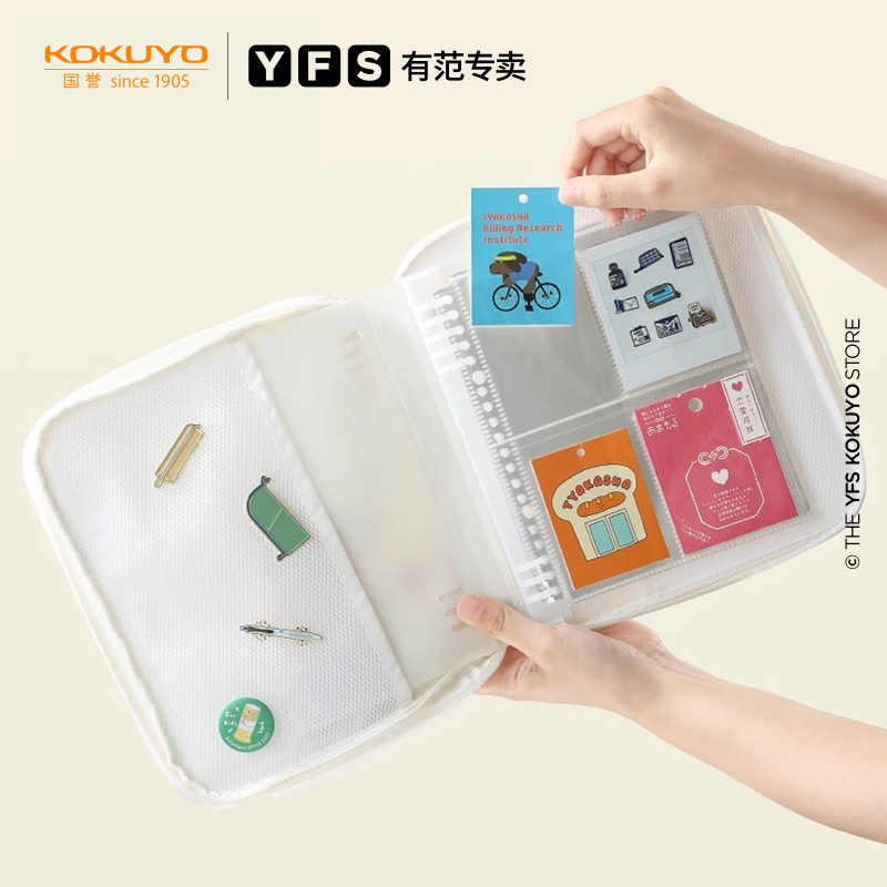 日本KOKUYO国誉新品Campus高透明活页卡册A5相册小卡收纳活页夹双层设计PVC透明外壳徽章公仔玩偶收纳包