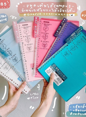 KOKUYO国誉活页本B5纤薄smartring活页夹轻薄外壳可拆卸活页纸sp700轻薄便携线圈笔记本A5