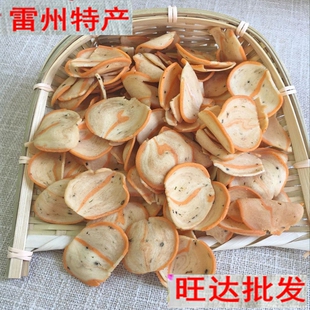 湛江雷州特产休闲小吃美味香脆靠子片 广东小吃耳仔烤 500G包邮