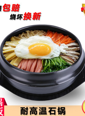 华美冠砂锅炖锅陶瓷炖菜破损包赔