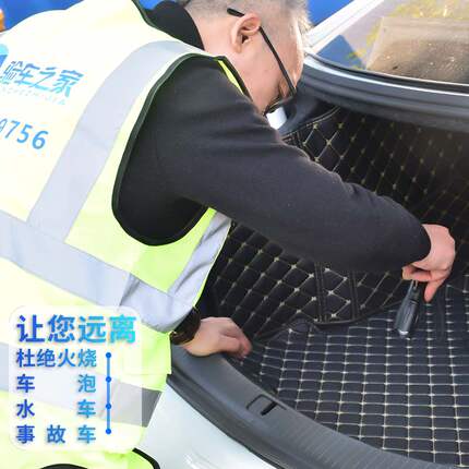 二手车检测服务新车验车第三方专业鉴定出报告