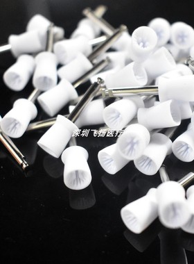牙科材料白色抛光杯卡式四页洁牙口内抛光刷口腔工具设备100只/盒
