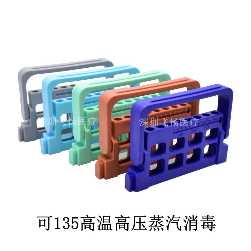 牙科根管锉架锥度塑料扩大针架