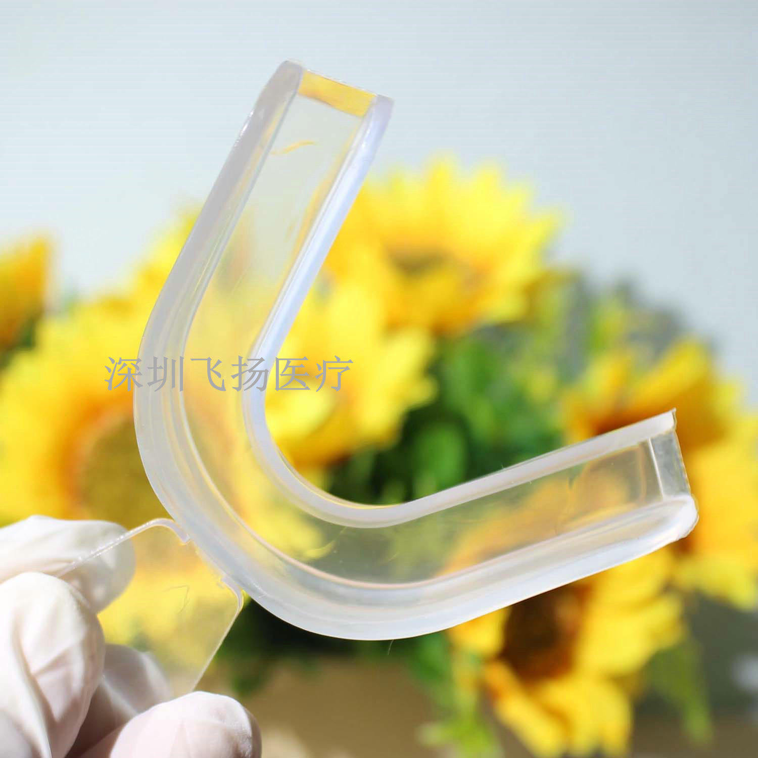 牙科材料热塑性硅胶软牙托口腔设备工具耗材美白凝胶放置托盘