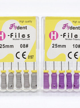 牙科镍钛H锉口腔弹性提拉锉H-files手用锉耐高温三证齐全根管锉