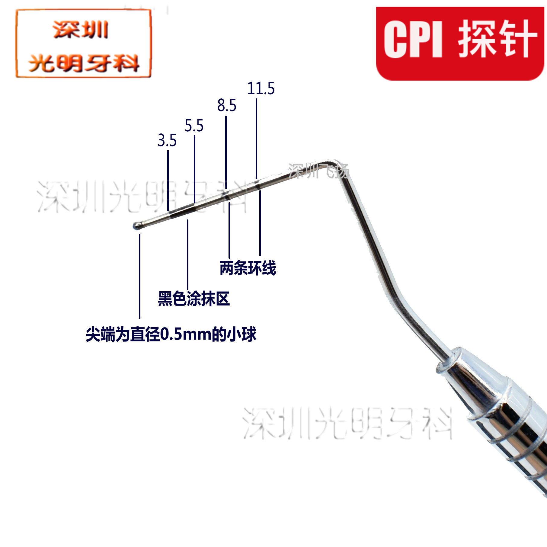 包邮玉荣cpi刻度小球牙科材料