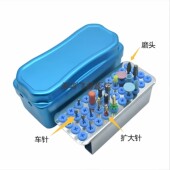 牙科40孔硅胶孔金属消毒盒铝合金磨头高低速车针架口腔空芯车针盒