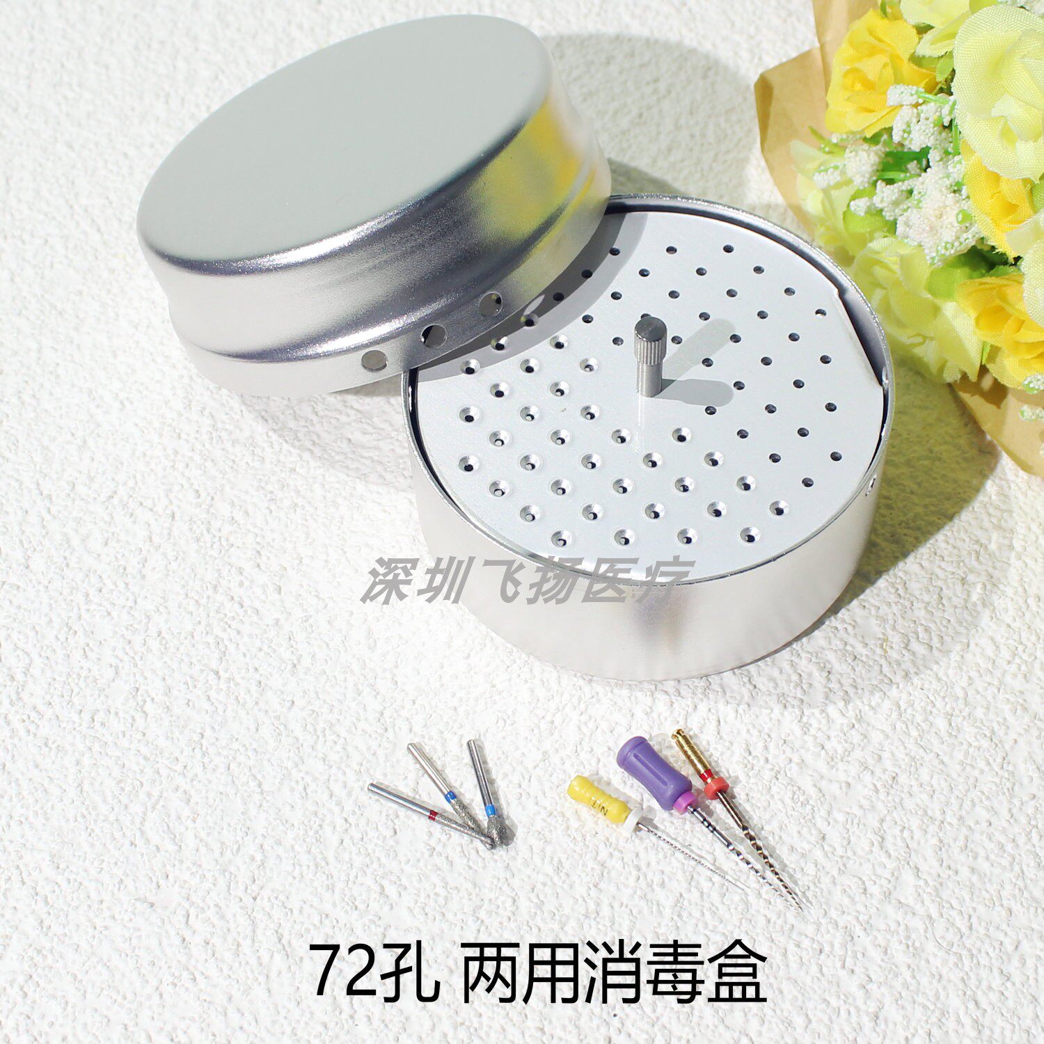 牙科圆形消毒盒72孔金属车针扩大针架根管锉架口腔空芯高速车针架