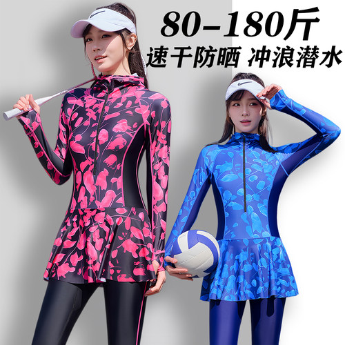大码泳衣女全身连体长袖长裤防晒