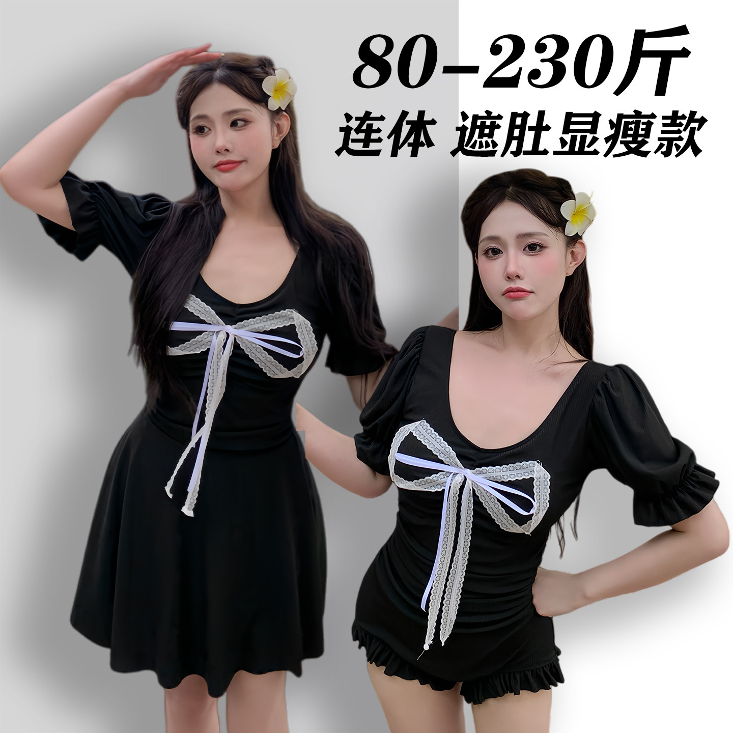 泳衣女大码连体200斤遮肚显瘦2026新款高级性感绝美温泉海边泳装