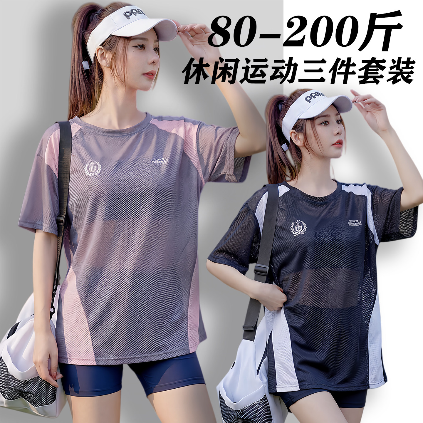 分体泳衣女2026年新款大码胖mm200斤保守显瘦遮肚学生宽松三件套