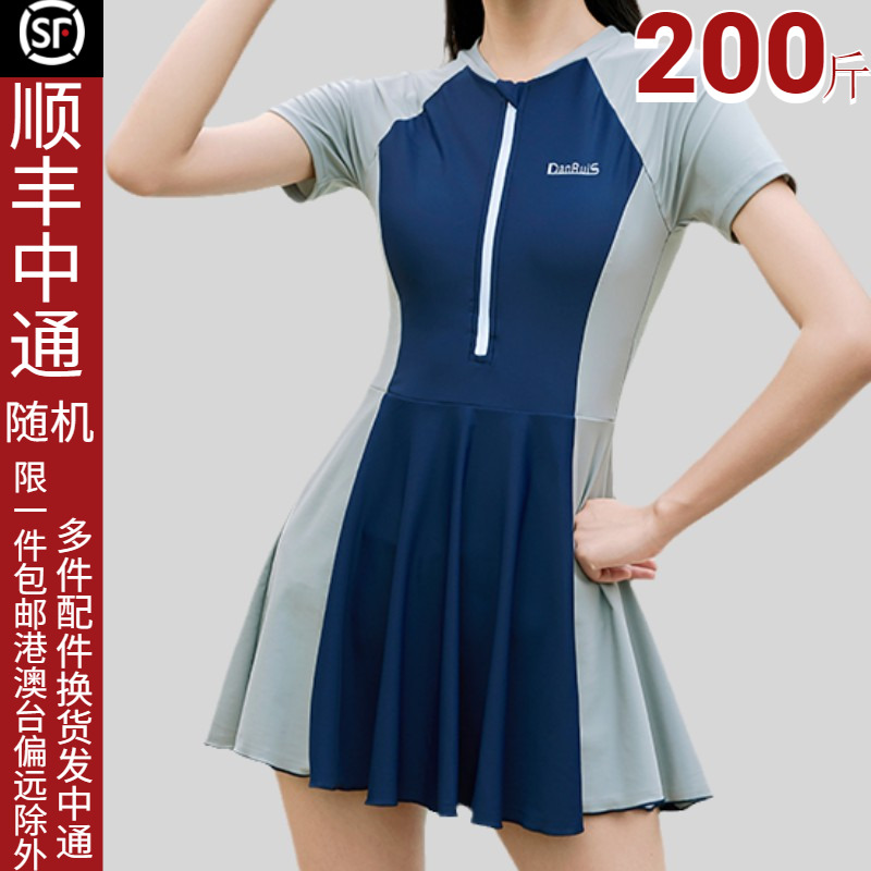 泳衣女大码连体保守微胖女孩学生少女初中200斤遮肚显瘦运动泳装