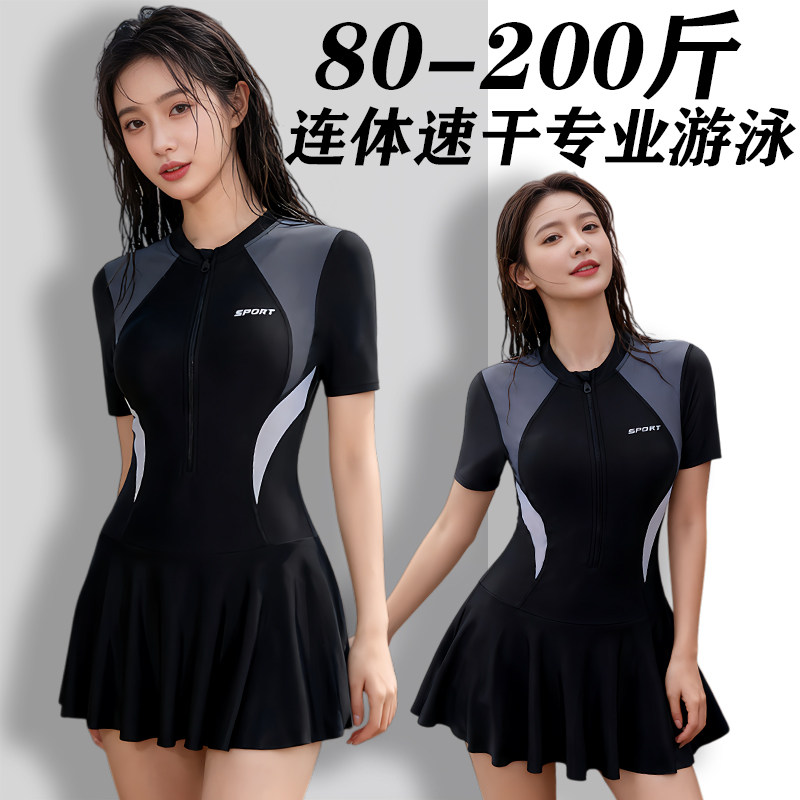 游泳衣女款大码连体初中学生2026新款中考游泳馆专用训练竞技泳装