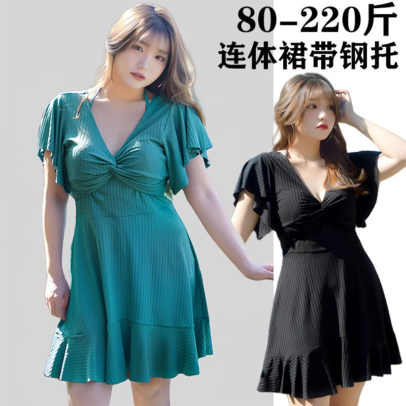 加肥保守温泉性感黑色显瘦遮肚钢托连体沙滩大码泳衣女胖mm200斤