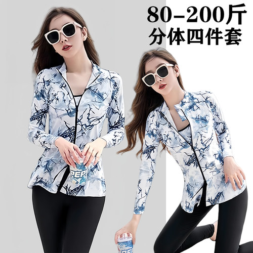 大码游泳衣女防晒长袖潜水服