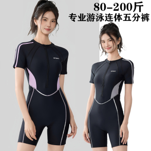 竞速浮潜水服200斤保守遮肉显瘦泳装 游泳衣女士大码 连体2025新款