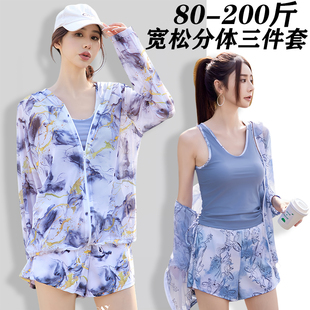 防晒学生200斤游泳装 长袖 泳衣女分体三件套微胖女孩遮肉罩衫 大码