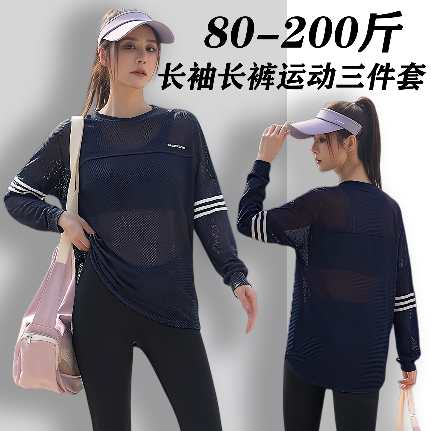 泳衣女大码胖MM长裤长袖防晒200斤速干运动宽松学生分体2026新款