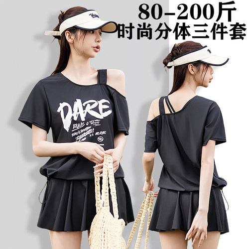 大码泳衣女分体三件套学生200斤
