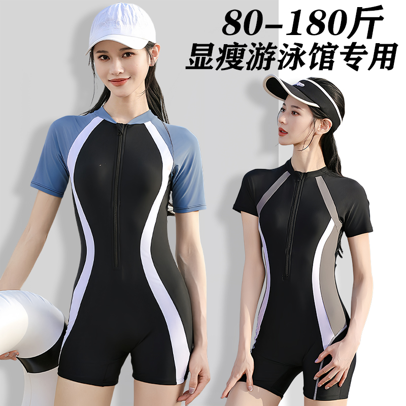 泳衣女士大码温泉遮肚显瘦专业运动连体2025新款游泳馆海边游泳装