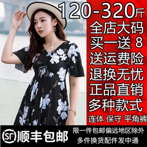300斤超大码游泳衣女胖mm250斤保守平角遮肚显瘦特大号泳装230斤