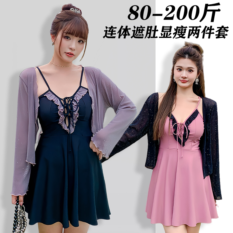 泳衣女性感大码2025新款长袖高级感微胖mm200斤遮肉显瘦连体泳装
