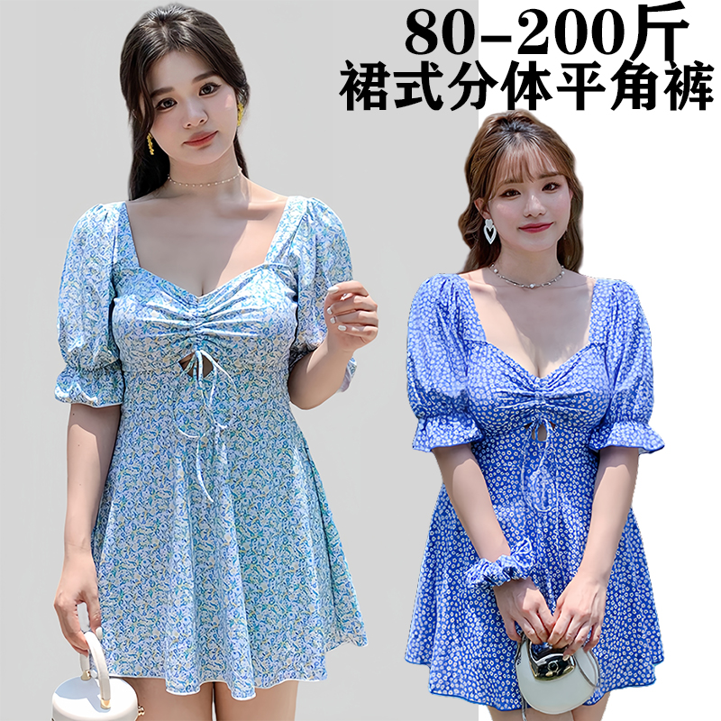 泳衣女大码分体裙式胖mm200斤保守遮肚显瘦ins碎花田园风温泉泳装
