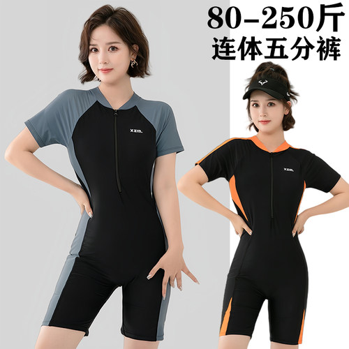 大码游泳衣女微胖200斤专业泳装