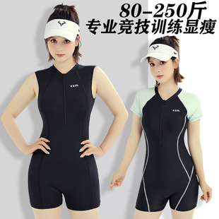 运动保守连体250斤游泳馆专用速干训练泳装 游泳衣女大码 2025新款