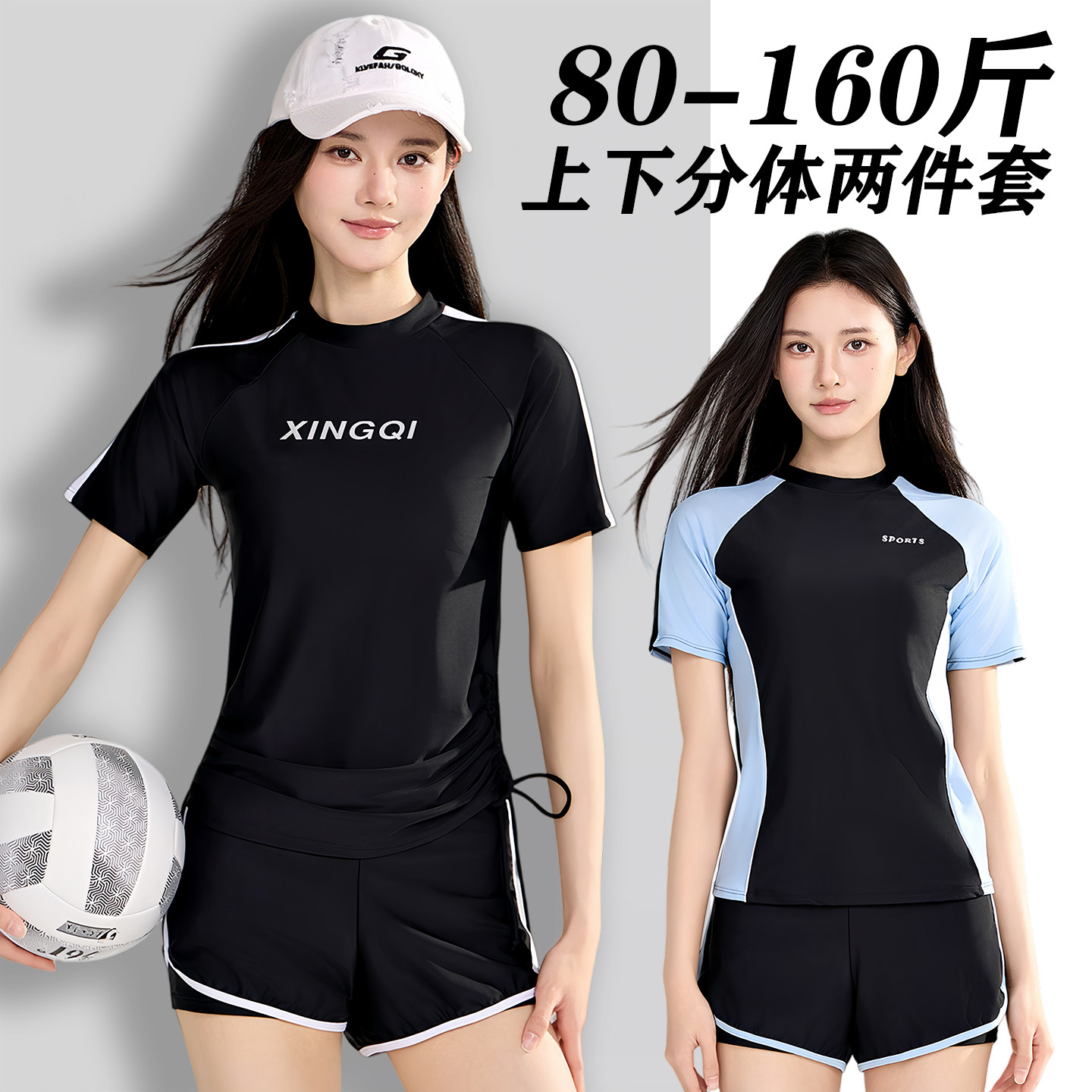 大码显瘦遮肚平角分体游泳衣女图片