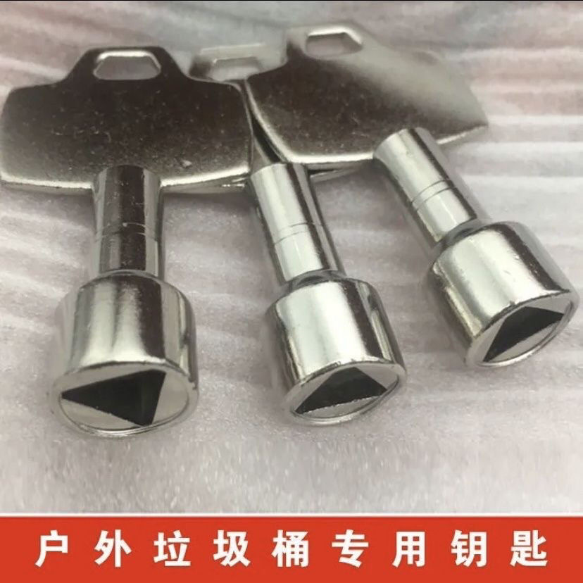 电梯配电柜锁火车锁水表阀门内三角钥匙 MS705转舌锁三角钥匙扳手