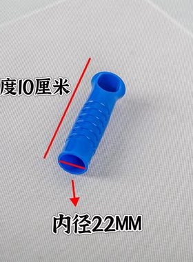 扫把拖把配件手柄把手簸箕搓斗手把套扫把杆塑料零件扶手19mm22mm