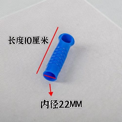 扫把拖把配件手柄把手簸箕搓斗手把套扫把杆塑料零件扶手19mm22mm