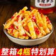 湖南香辣笋丝下饭菜即食腌笋子正宗农家特产咸菜开胃菜瓶装 小湘好