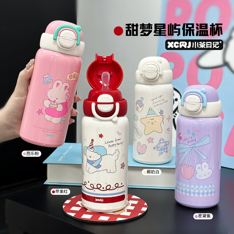 儿童保温杯学生上学专用吸管杯子可爱兔子高颜值弹盖直饮水杯