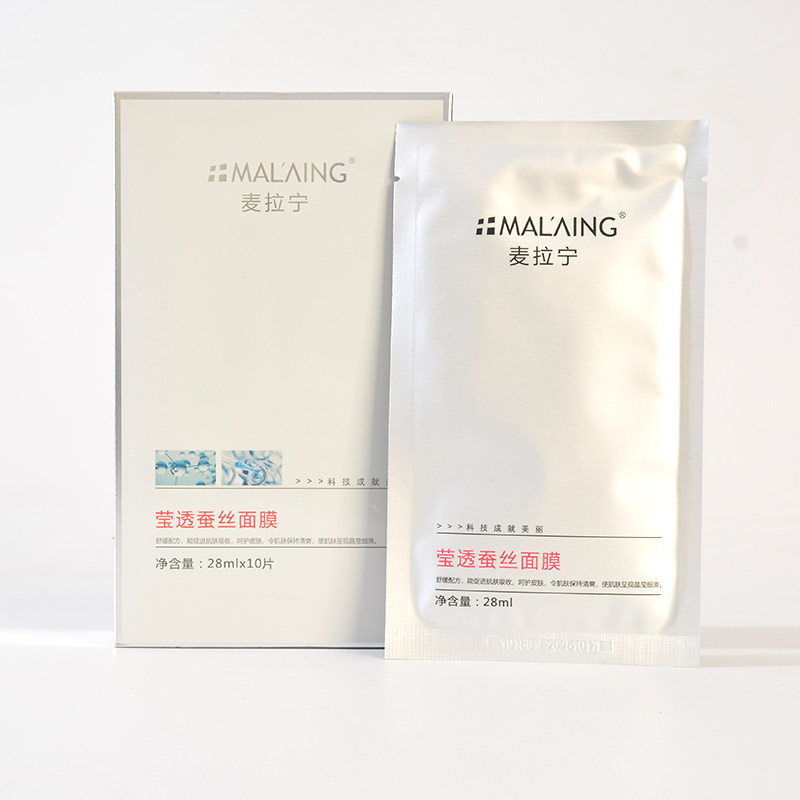 麦拉宁 专柜正品 青瓜舒缓湿润蚕丝面膜 美容院包邮 补水保湿10片