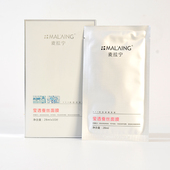 补水保湿 麦拉宁 10片 美容院 包邮 专柜正品 青瓜舒缓湿润蚕丝面膜
