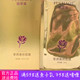 馥草堂 莹润蚕丝面膜 补水保湿 专柜正品 青瓜舒缓湿润蚕丝面膜