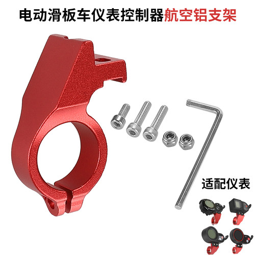 ulip仪表控制器金属支架耐用轻便