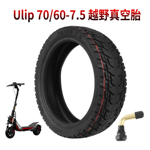 Ulip70/60-7.5越野真空胎