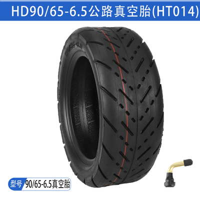 HD90/65-6.5公路真空胎(HT014)