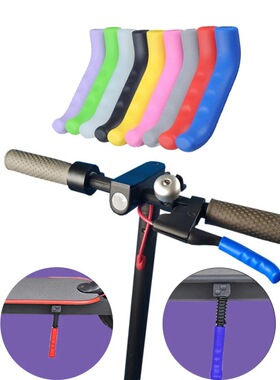 M365pro1s折叠滑板车刹车手柄硅胶保护套防滑耐磨刹车把防护套